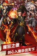 绅士江湖无限金砖版(1)