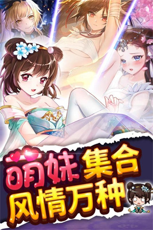 绅士江湖满V版(1)