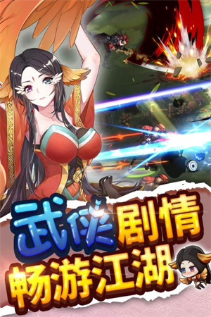 绅士江湖满V版(4)
