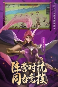 少年三国志零九游版(5)