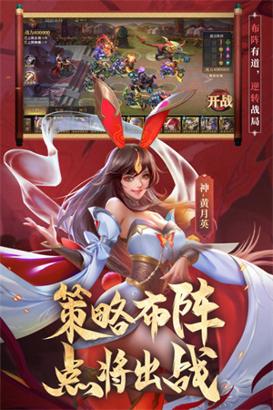少年三国志零VIVO版(1)