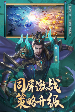 少年三国志零VIVO版(2)