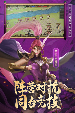 少年三国志零VIVO版(3)