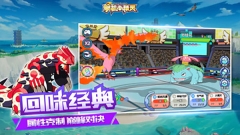 掌机小精灵安装 v9.1.1 安卓版(2)