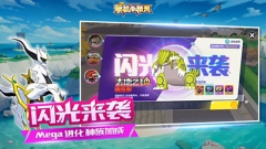 掌机小精灵安装 v9.1.1 安卓版(3)