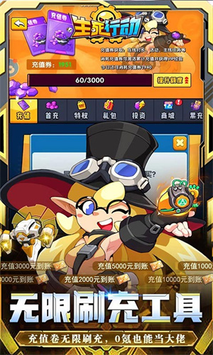 生死行动 v1.0 安卓版(2)