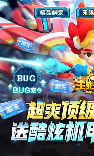 生死行动 v1.0 安卓版(3)