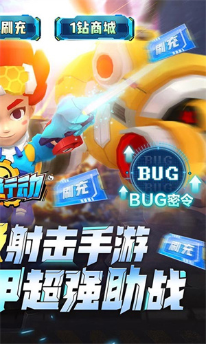 生死行动 v1.0 安卓版(4)