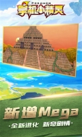 掌机小精灵小米版(1)