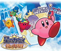 星之卡比镜之迷宫安卓版(2)