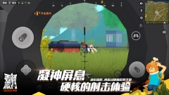 香肠派对正版(2)