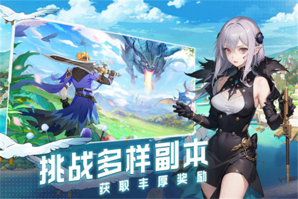 云上大陆九游版(3)