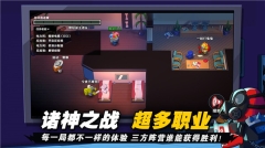 太空狼人杀安装 v1.37.18.002 安卓版(2)