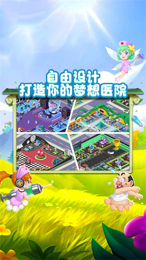 萌趣医院开局十连抽版(2)
