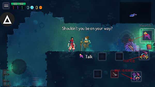 DeadCells v3.3.6-bilibili-UO安卓版(3)