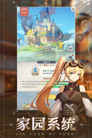云上大陆 v1.0.2 安卓版(3)