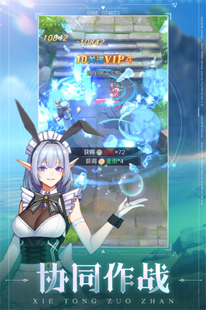 云上大陆 v1.0.2 安卓版(4)
