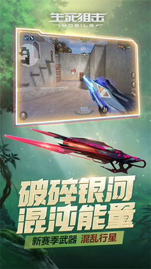 生死狙击v10号没人登手机版(4)