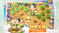 传说中的合合岛无限紫晶版(1)