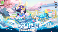 传说中的合合岛无限紫晶版(5)
