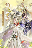 代号鸢 v1.0.9 最新版(2)