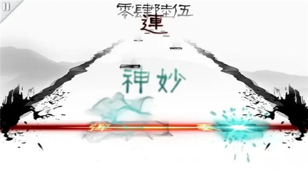 同步音律 v2.4.26 安卓版(3)
