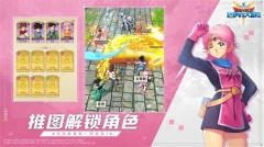 勇者斗恶龙达伊的大冒险 v0.9.231 安卓版(1)