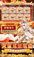 太古神王正式版(2)