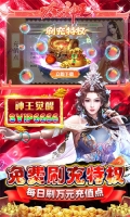 太古神王正式版(3)