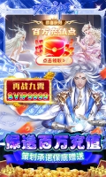 太古神王正式版(5)