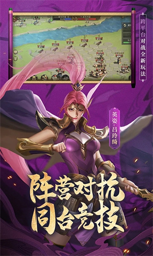 少年三国志零极速版(1)