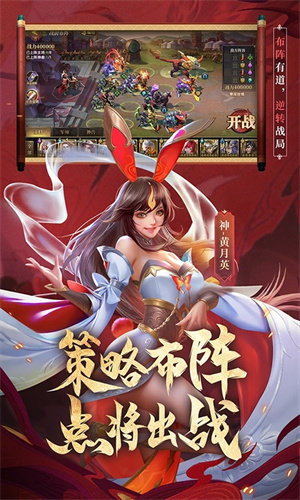 少年三国志零极速版(4)