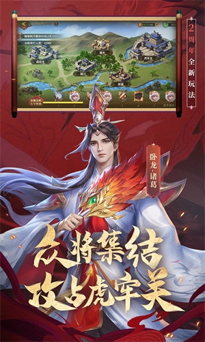 少年三国志零极速版(5)