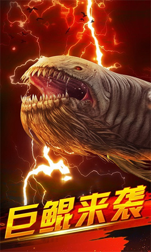 世界钓鱼之旅国际服安装 v1.15.82 安卓版(1)