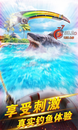 世界钓鱼之旅国际服安装 v1.15.82 安卓版(2)