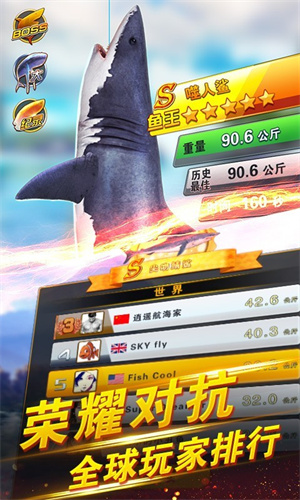 世界钓鱼之旅国际服安装 v1.15.82 安卓版(3)