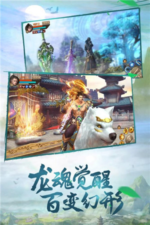 斗神之刃 v1.20.6 安卓版(1)