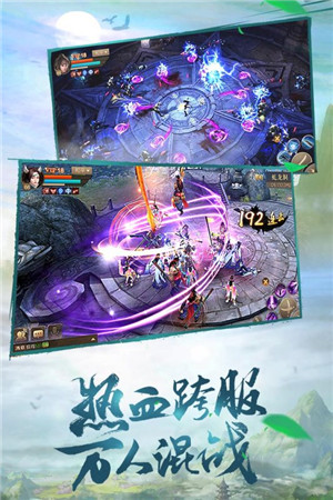 斗神之刃 v1.20.6 安卓版(5)