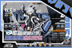 寻光之旅渠道服安装 v2.5.58 安卓版(1)