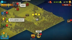 死亡突围僵尸战争 v3.9.6 安卓版(1)
