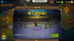 死亡突围僵尸战争 v3.9.6 安卓版(4)