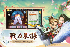 深渊幻影九游版(5)