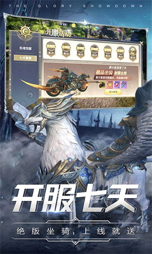 曜石神魔录真充超爽版(1)
