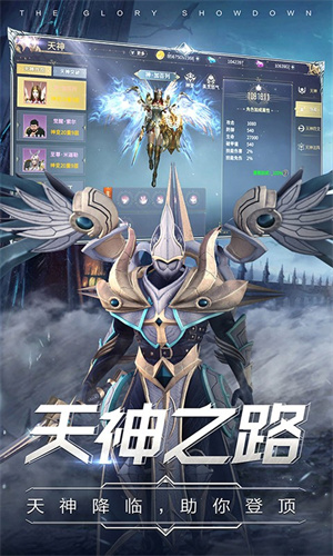 曜石神魔录真充超爽版(2)