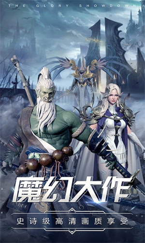 曜石神魔录真充超爽版(3)