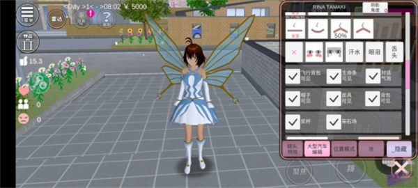 樱花校园模拟器 v10.38.2.6 安卓版(3)