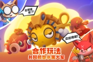 萌猫保卫战最新手机版(2)