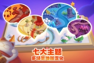 萌猫保卫战最新手机版(5)