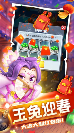 土豆英雄游戏 v1.1.3 安卓版(1)
