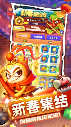 土豆英雄游戏 v1.1.3 安卓版(4)